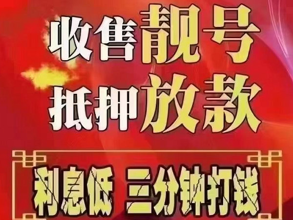 阿城商标申请