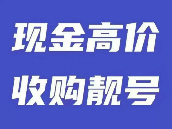 新沂申请商标